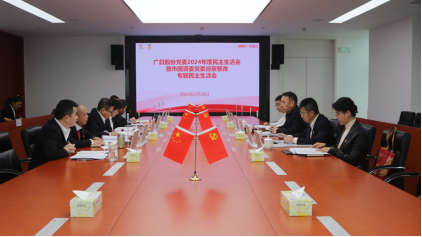 2121非凡·(中国游)体育官方网站