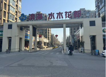 2121非凡·(中国游)体育官方网站