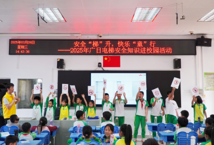 2121非凡·(中国游)体育官方网站