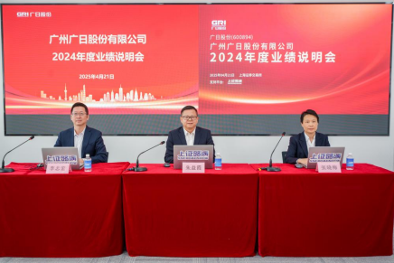 2121非凡·(中国游)体育官方网站