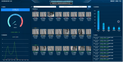 2121非凡·(中国游)体育官方网站