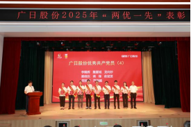 2121非凡·(中国游)体育官方网站