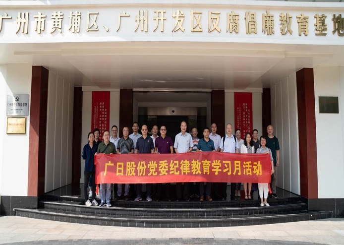 2121非凡·(中国游)体育官方网站