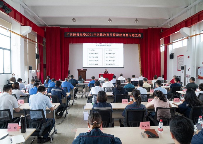 2121非凡·(中国游)体育官方网站