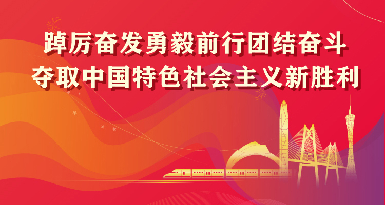 2121非凡·(中国游)体育官方网站