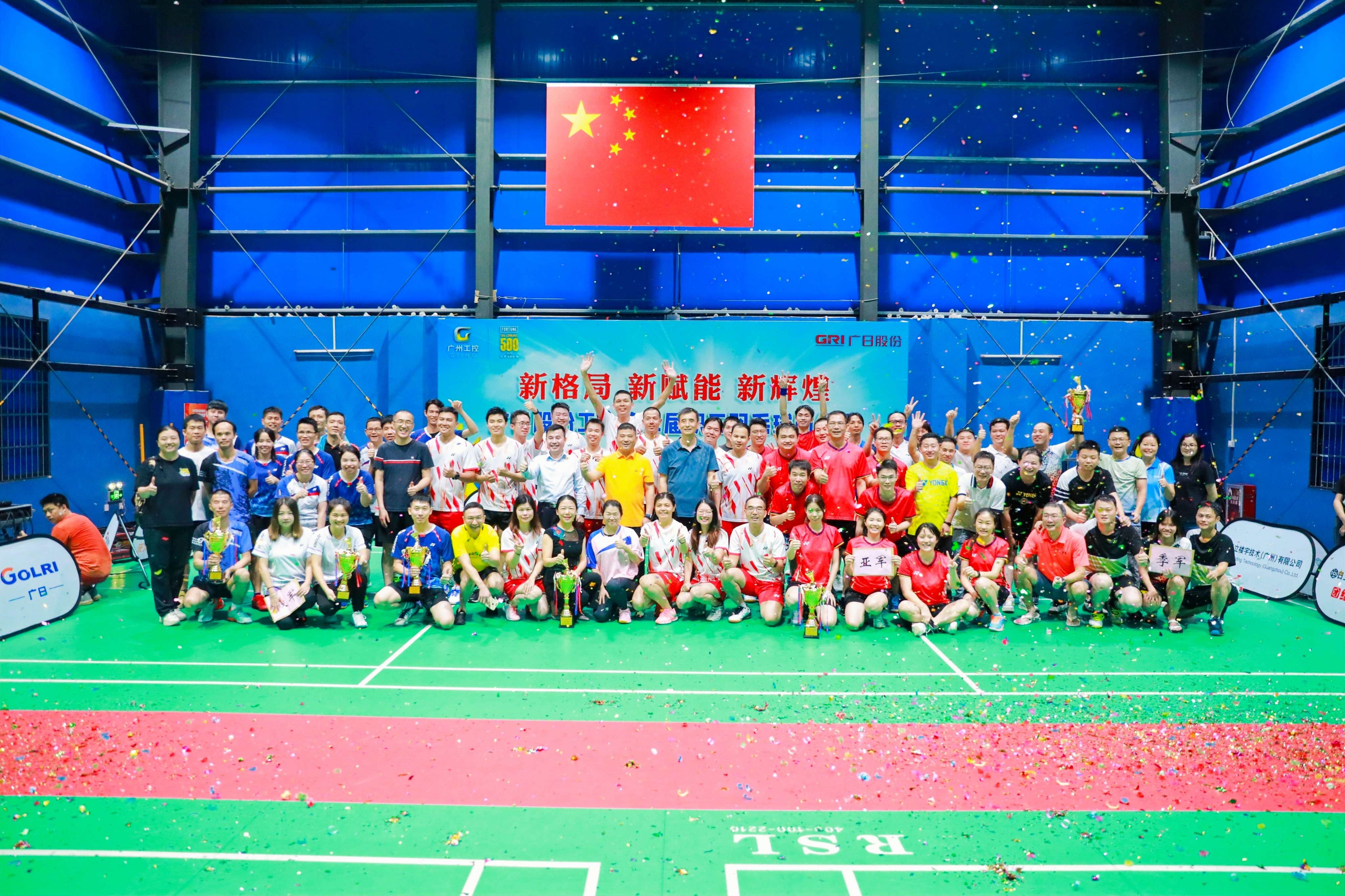 2121非凡·(中国游)体育官方网站