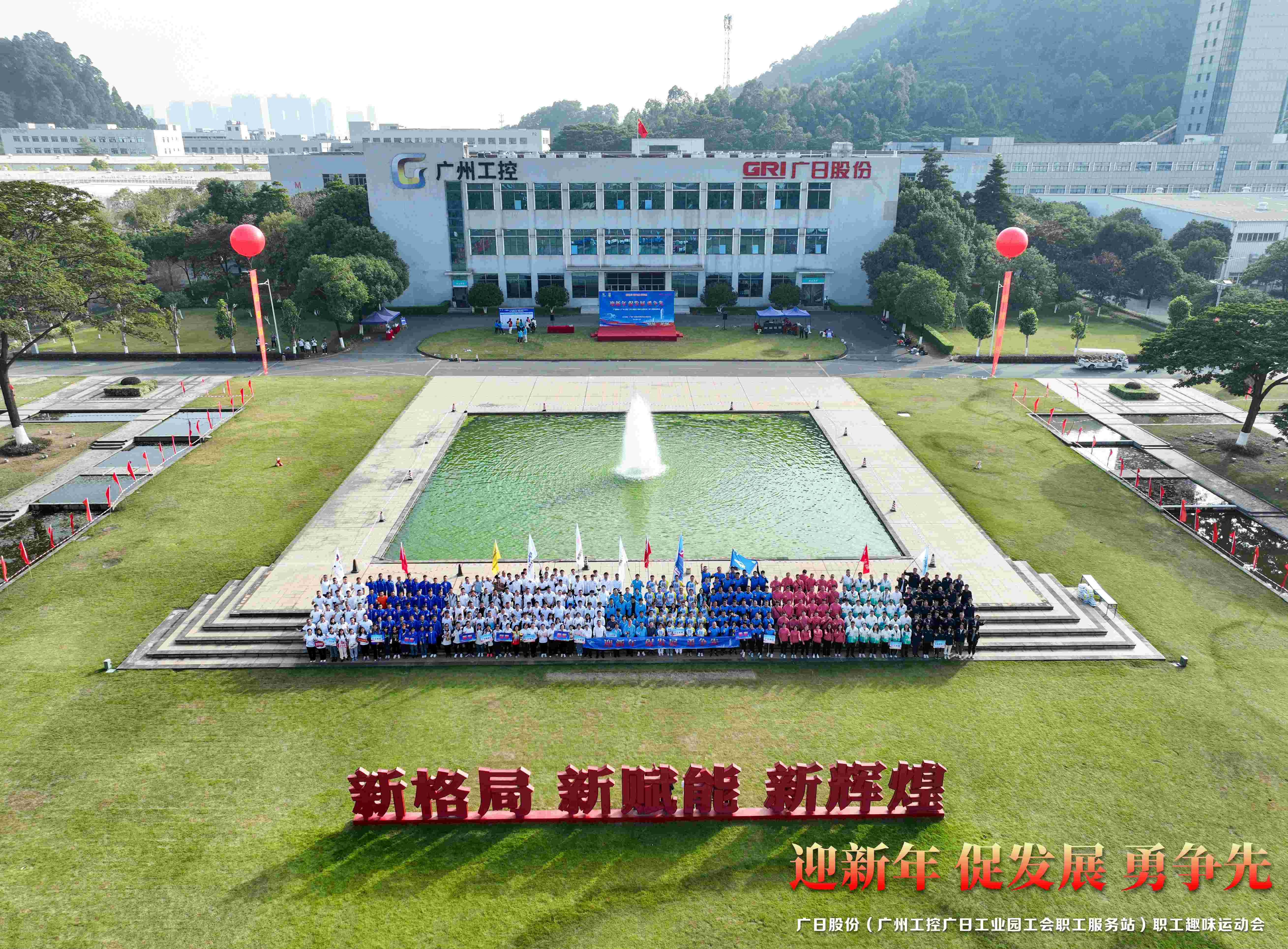 2121非凡·(中国游)体育官方网站