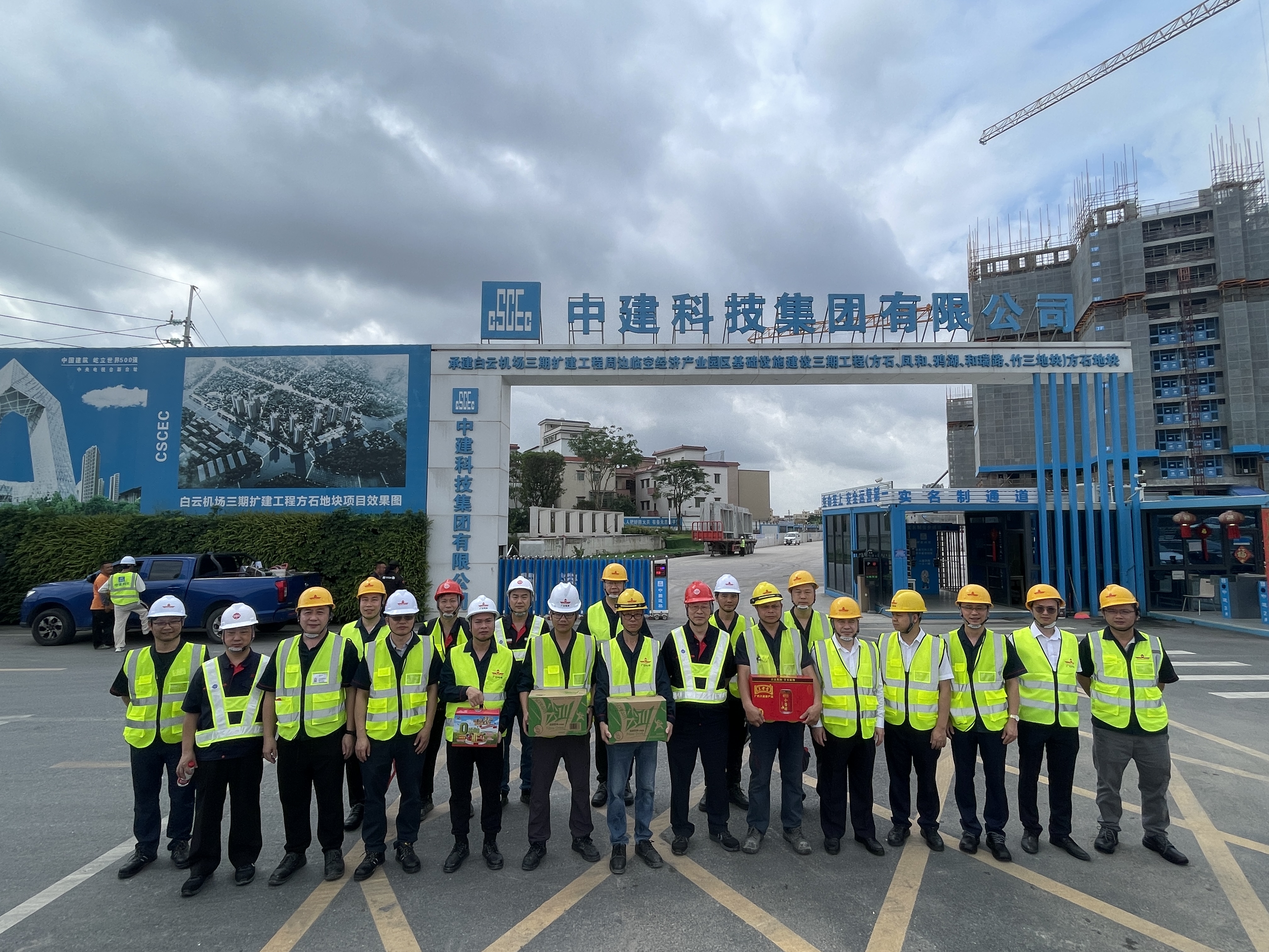 2121非凡·(中国游)体育官方网站