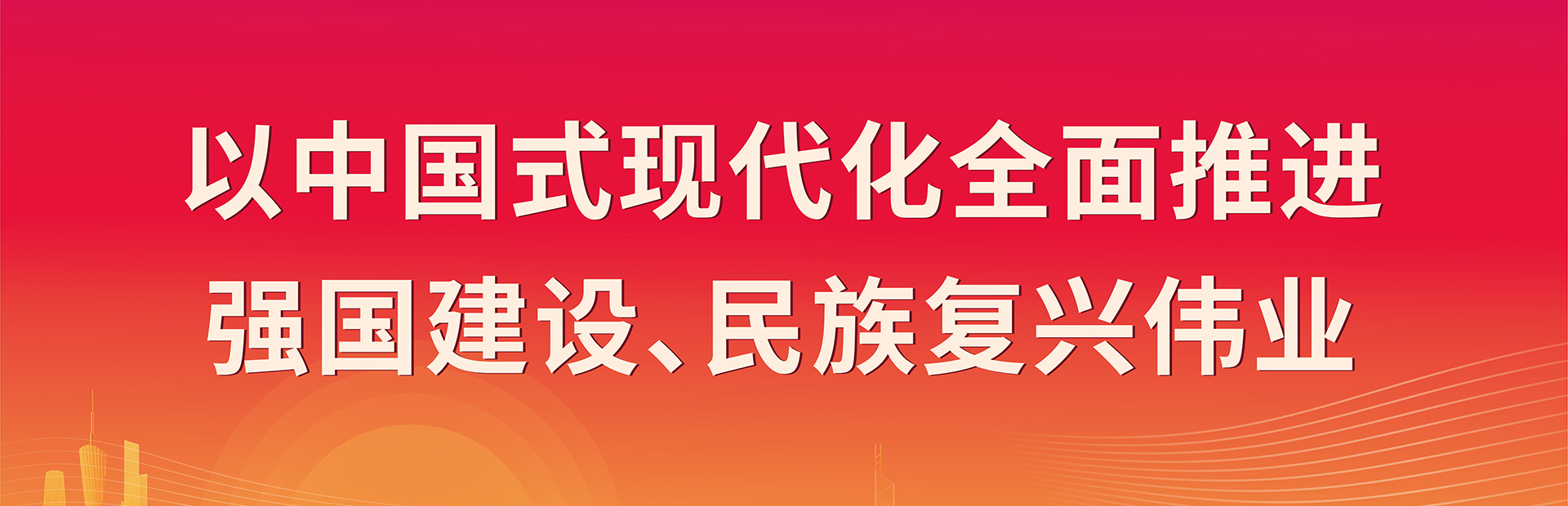 2121非凡·(中国游)体育官方网站