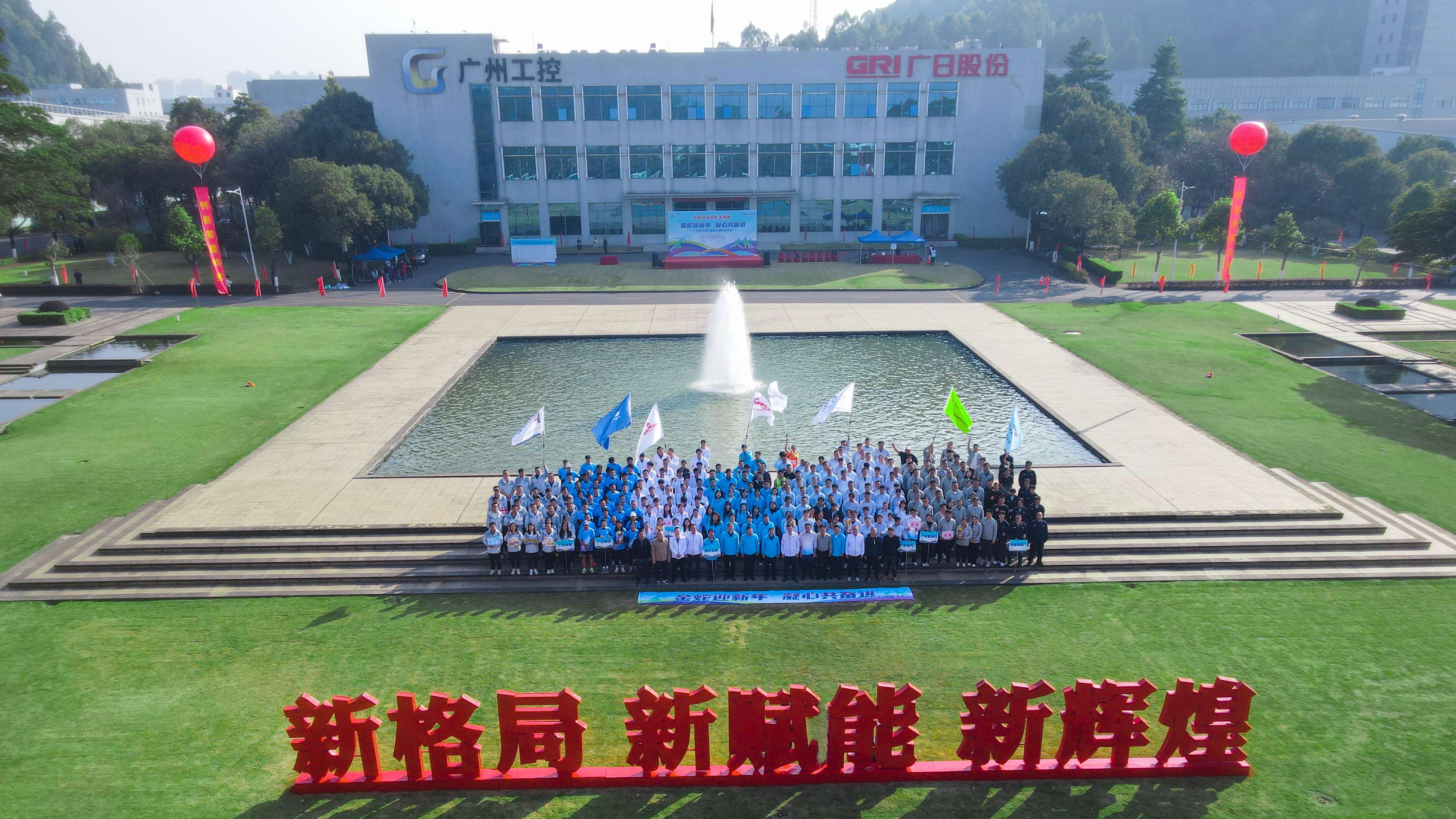 2121非凡·(中国游)体育官方网站