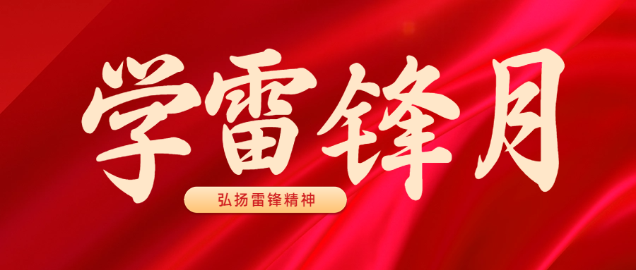 2121非凡·(中国游)体育官方网站