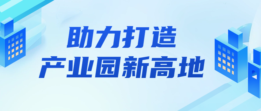 2121非凡·(中国游)体育官方网站
