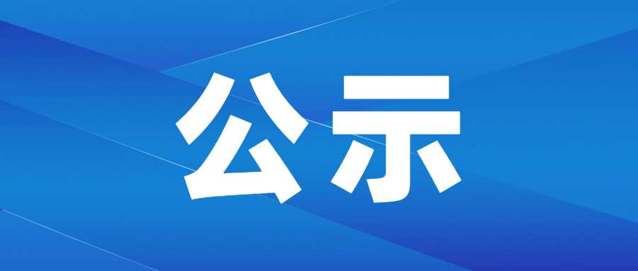 2121非凡·(中国游)体育官方网站